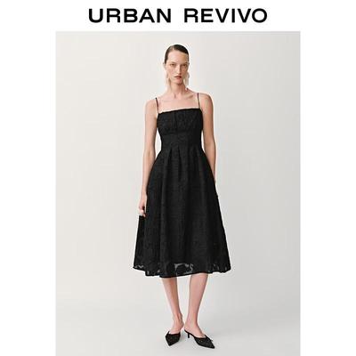 Летнее жаккардовое платье-камезоль с утягивающей талию вставкой UR 2025