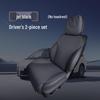 Универсальная дышащая накидка на сиденье для Ideal i8: Подходит для 25 моделей автомобилей, Всесезонная вентиляция