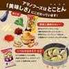 Набор супа мисо Amano Foods Luxury, 4 вида, 8 порций