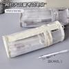 Memory Light and Shadow Mesh Dual-purpose Pencil Case Niche Transparent Stationery Bag Simple Large-capacity Pen Holder