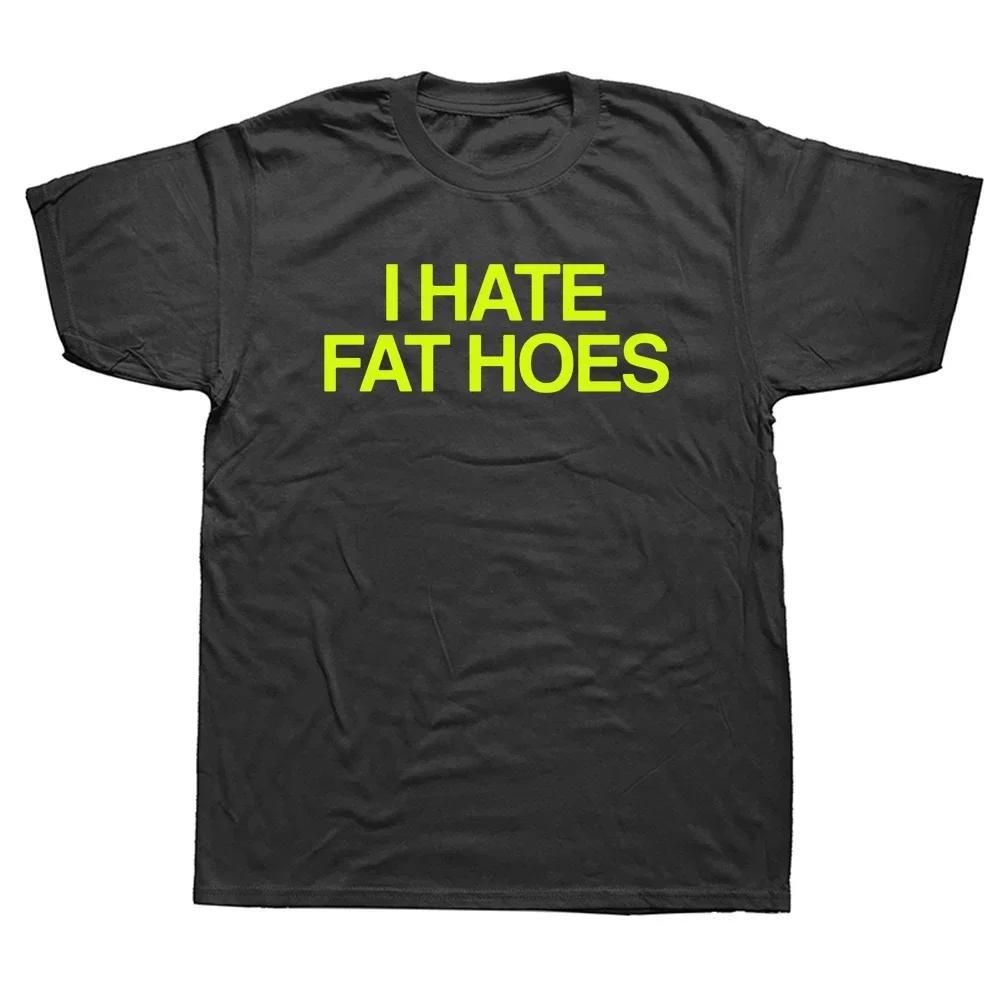 Футболка с надписью «I Hate Fat Hoes» с принтом в виде букв, модная повседневная уличная свободная футболка унисекс, уличная хипстерская мягкая женская футболка в стиле Харадзюку