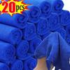 20/10/5/1PCS Microfiber Towels Car Wash Drying Cloth Blue Car Care Detailing Cleaning Polishing Duster Home Kitchen Washing Rags