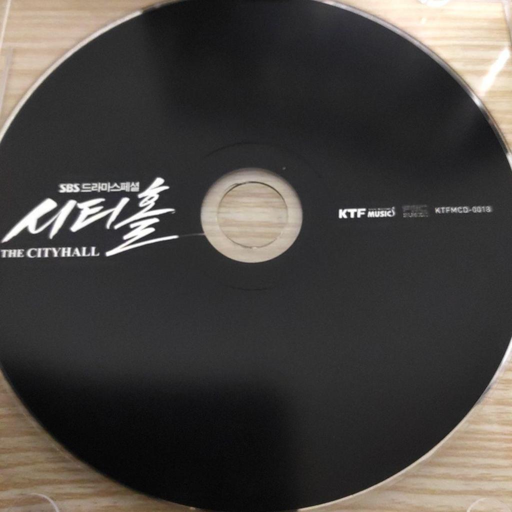 [USED] (Starring Cha Seung-won) City Hall Original Soundtrack OST CD