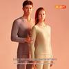 Leica Pure Cotton Antibacterial Thermal Underwear Set: Women's Round Neck, Thin Warm Autumn Top & Bottoms