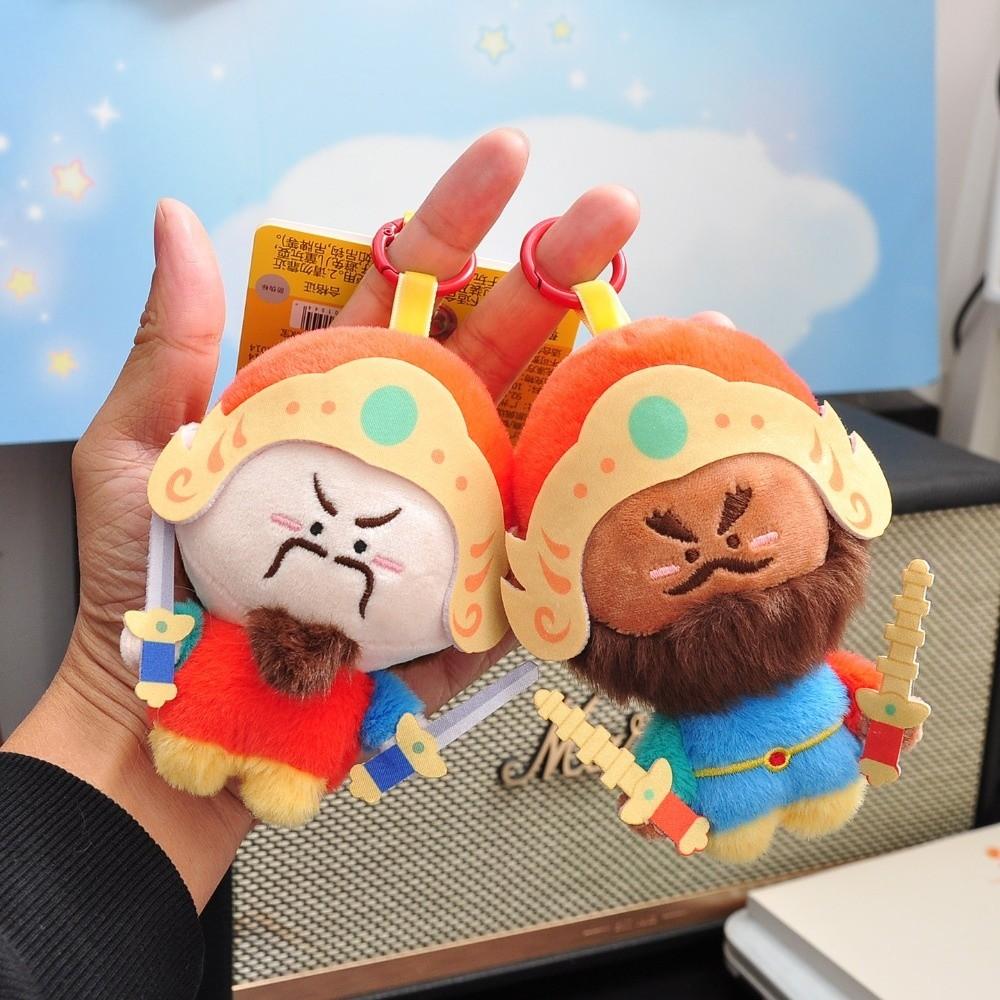Yuchi Gong Chinese God Pendant Qin Shubao Plush God of Longevity Pendant Car Key Pendant