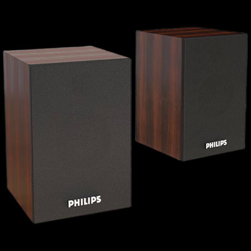 Philips SPA20 Wooden USB Desktop Speaker