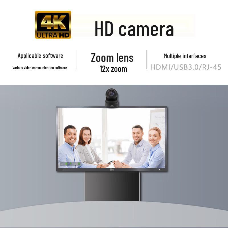 YSX YSX-GT4K 4K UHD 16x Optical Zoom Video Conference Camera (CN version)