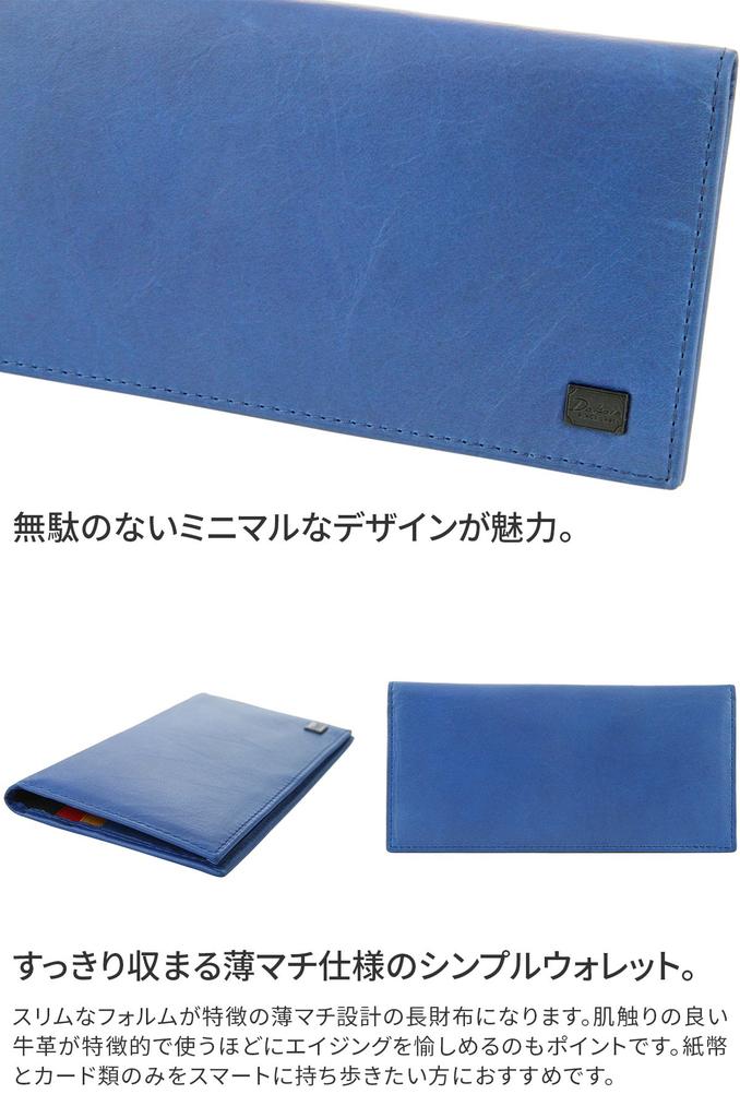 Black Dakota Black Label Waxy Long Wallet Chocolate [Dakota Label] BL-625904-41