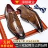 2025 Spring New Men's Leather Shoes Men's Leather Gentleman Brock Engraved Men's Leather Shoes Business Dress Shoes Wedding Shoes