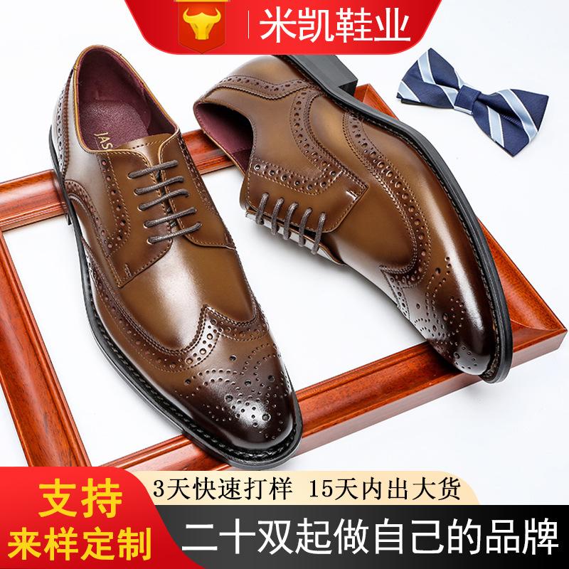 2025 Spring New Men's Leather Shoes Men's Leather Gentleman Brock Engraved Men's Leather Shoes Business Dress Shoes Wedding Shoes