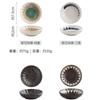 Japan Retro Ceramic Seasoning Plate Home Snack Plate Hotel Restaurant Hot Pot Sauce Dish Flavor Dish Kitchen Supplies Tableware