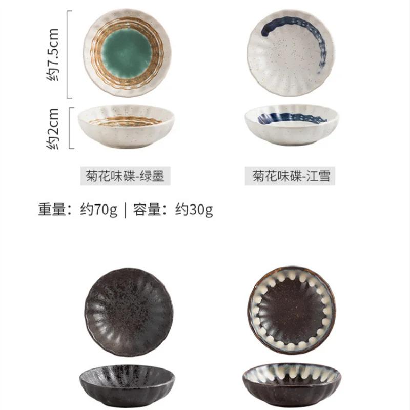 Japan Retro Ceramic Seasoning Plate Home Snack Plate Hotel Restaurant Hot Pot Sauce Dish Flavor Dish Kitchen Supplies Tableware
