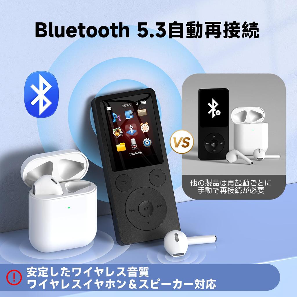 MP3 Player ODEJOI Bluetooth 5.3 Built-in Speaker 32GB Model