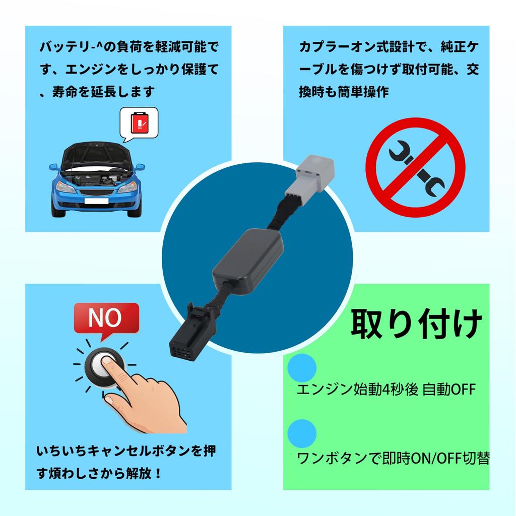 Отключатель системы Старт-Стоп Oattun для Subaru Legacy, Impreza, XV и Forester (Подключи и играй, Полная совместимость, Простая установка, С июля 2018 г.)