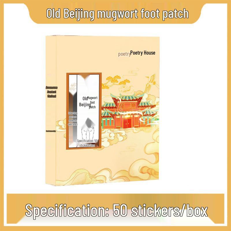Old Beijing Mugwort & Ginger Foot Care Patches - Wormwood & Bamboo Vinegar Sole Patches for Moxibustion Therapy