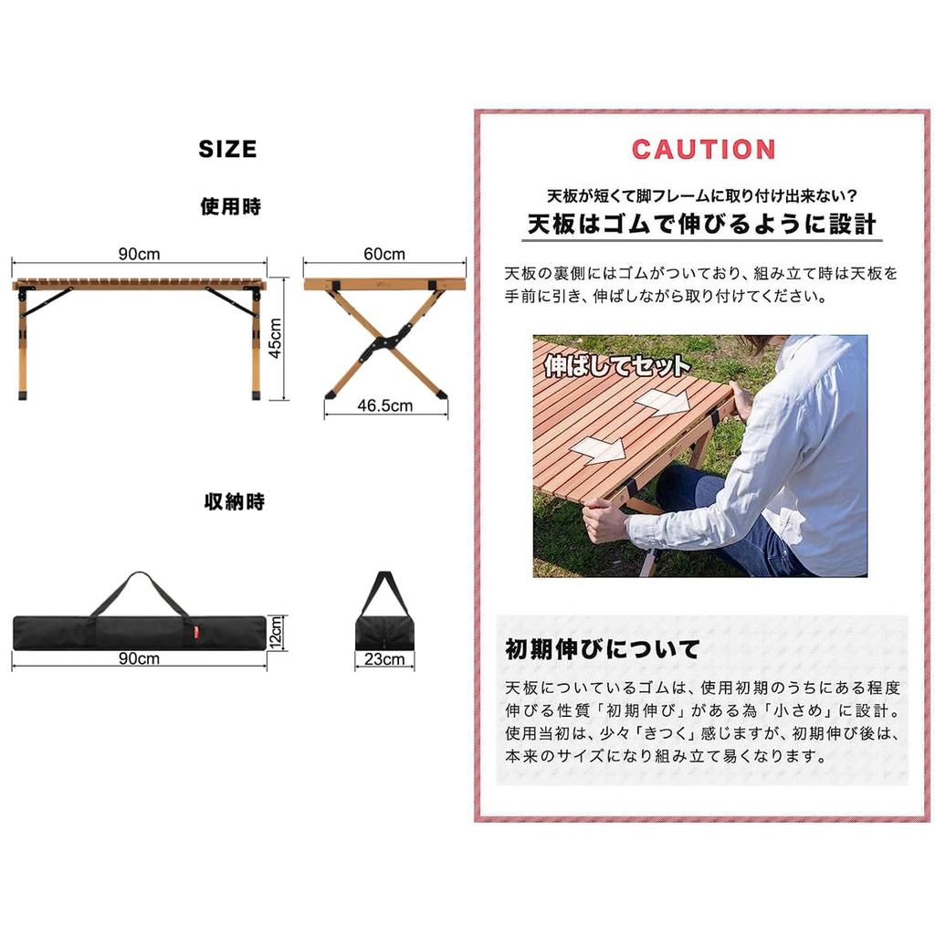 FIELDOOR Деревянный стол с рулонной столешницей [натуральный] Ширина 90 x Глубина 60 x Высота 45 см Натуральное дерево Компактное хранение Простая сборка Сумка для хранения в комплекте Низкий столик