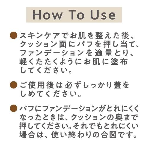 CEZANNE Тональный крем Chiffon Fit Cushion Foundation 20 Natural Ocher 11 г SPF50 PA++++ Тонкая полуматовая
