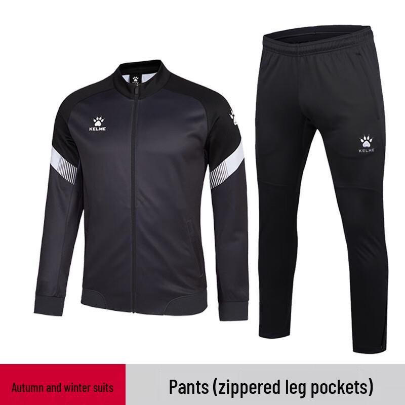 Спортивный костюм KELME Performance
