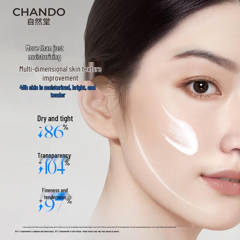 CHANDO Увлажняющий крем «Снежная Долина» 50 г