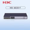 H3C US220-F 20-Port Gigabit Managed Ethernet Switch