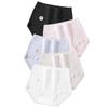 Underwear Shorts Grade Delicate Extra Long Twice As Just Wear It To Get a Clean Pants Shorts Panties Shapewear Beautiful Shorts Deep Cotton Soft Sweat