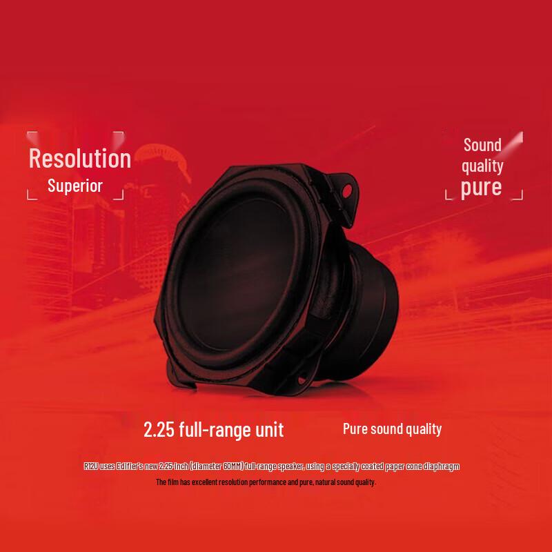 Edifier USB настольные колонки R12U (Китайская версия)