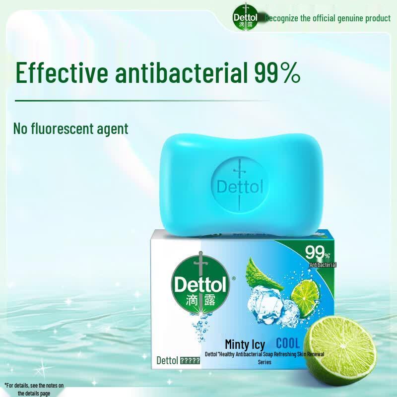 Dettol Антибактериальное твердое мыло