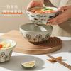 Японская миска для риса, бытовая керамическая суповая миска с высоким бортиком, большая емкость, миска для риса, миска для лапши, одинарная маленькая миска, столовая посуда