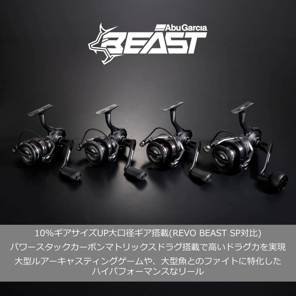 Abu Garcia Beast SP 5000H Spinning
