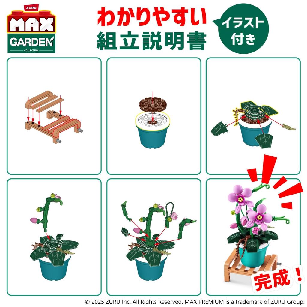 ZURU Max Премиальный садовый горшок Фаленопсис Миниатюрная коллекция блоков Капсула Аутентичные растения Игрушка из 169 деталей,