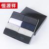 Hengyuanxiang Men's Mid-calf Cotton Socks Gift Box (8 Pairs)