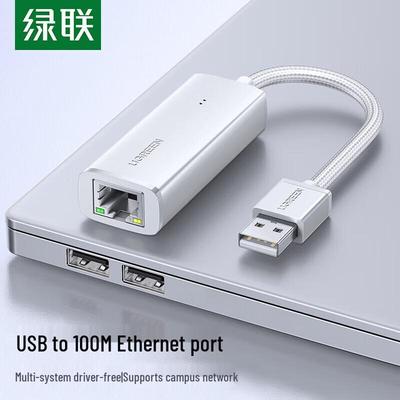 Адаптер Ugreen USB к RJ45 Ethernet (Китайская версия)