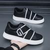 Men's Versatile Breathable Sneakers, Four Seasons Casual Shoes, Fashionable Sports Shoes, Velcro Men's Shoes