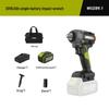 WORX WU289 20В Бесщеточный Аккумуляторный Гайковерт с Ударным Механизмом Штекер CN (адаптер в комплекте)