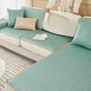 Ice Silk Sofa Cushion Summer All-Inclusive Universal Integrated Sofa Cover Summer Simple Modern Non-Slip Sofa