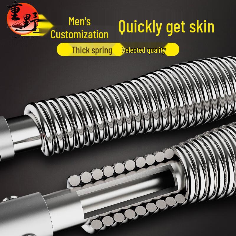 Heavy Duty Spring Arm & Chest Exerciser