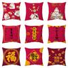 New Pillow Lucky Cat Opening Promotion Gift Sofa Cushion Cartoon Letter Pillow Cover