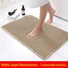 Solid Color Waffle Bathroom Mat - Absorbent, Non-Slip Door Mat