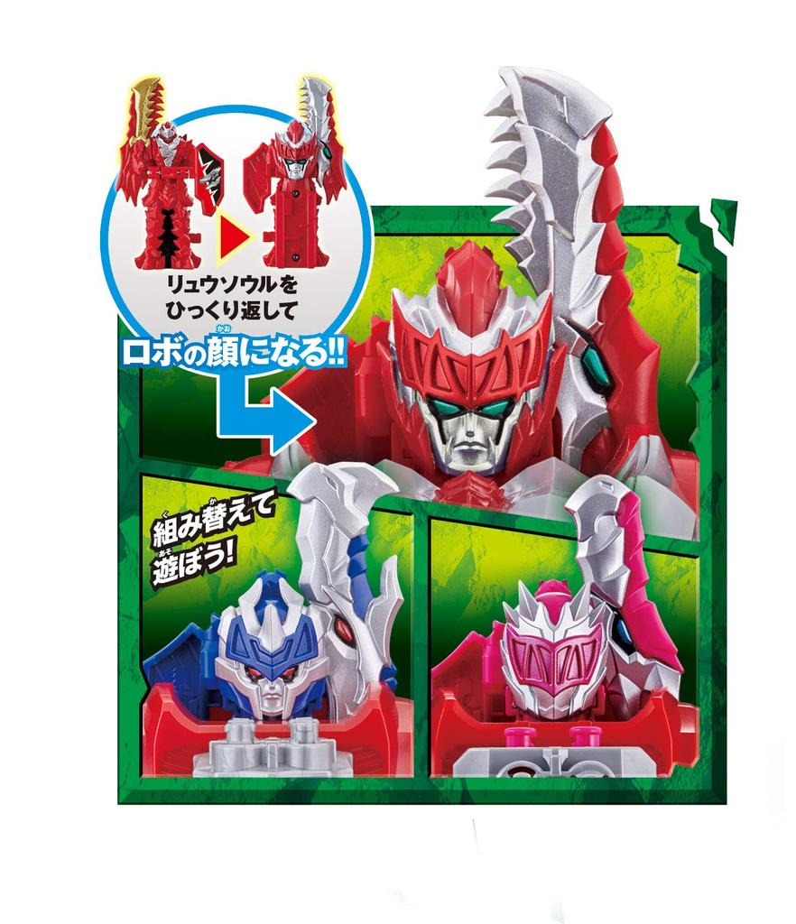 Kishiryu Sentai Ryusoulger Kishiryu Series Ryusou Combination DX Kisiryuoh Three Knights Set Toy Awards 2019 Boys Toy Category Grand 01&02&03 [Япония