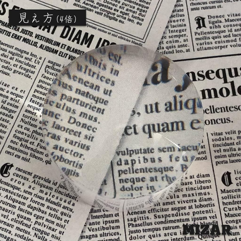 4x Настольная лупа MIZAR-TEC RS-18 диаметром линзы 50 мм, Япония,