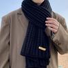 New Winter Men's Scarf Knitted Wool Solid Color Korean Style Couple Versatile Fashion Simple Thickened Warm Scarf