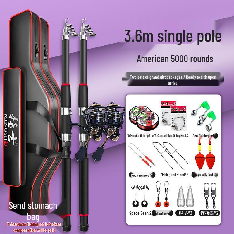 Удилище для дальнего заброса для морской рыбалки, полный комплект
