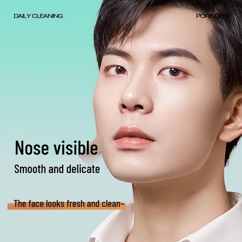 ZUO YAN YOU SE Tea Tree Cleaning Mud Mask 150g