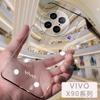 Применимо к чехлу для мобильного телефона vivox11pro + X11 новый прозрачный ультратонкий жесткий чехол противоударный безрамочный простой чехол