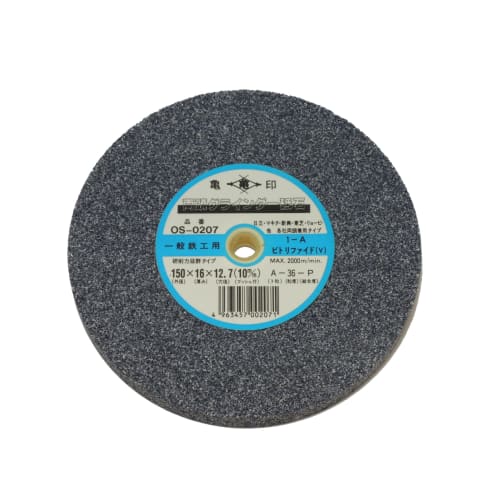 Double-headed Grinder Wheel (V: Vitrified) OS-0207 150 X 16 X 12.7 (with 10mm Bushing) A-36-P