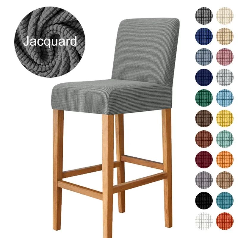 Stretch Spandex Bar Stool Cover Short Back Chair Slipcover For Dining Room Kitchen Banquet Small Size Seat Protector