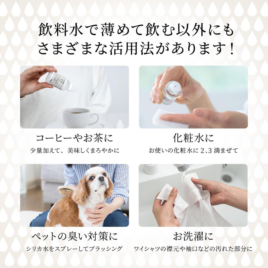 Концентрация кремния Izumi Silica 500 мл Разделите и выпейте Silica water Silica Beautiful skin гарантированная концентрация кремния более ppm Shirika