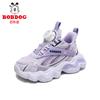 Babu Bean Children's Sneakers Spring and Autumn 2025 New Breathable Mesh Medium and Older Children's Daddy Shoes Boys' Running Shoes