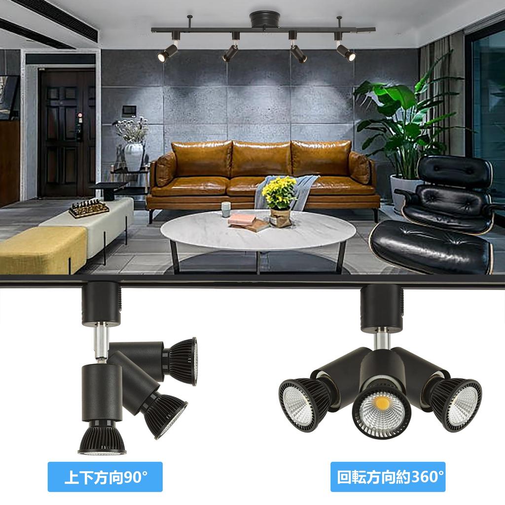 E26 50W Spotlight with LED Bulbs, Duct Rail Lighting, Rail Lighting, Duct Rail Light, Rail Light, LED Bulbs and Duct Rail Lighting Fixture Set