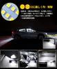 SINMAIT Toyota GR86 ZN8 LED Room Lamp for Subaru BRZ ZD8, LED Indoor Light,
